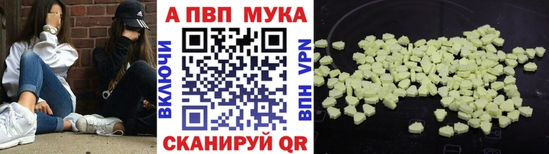 А ПВП Соль  Свирск 
