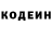 Кодеиновый сироп Lean напиток Lean (лин) Granny Garden