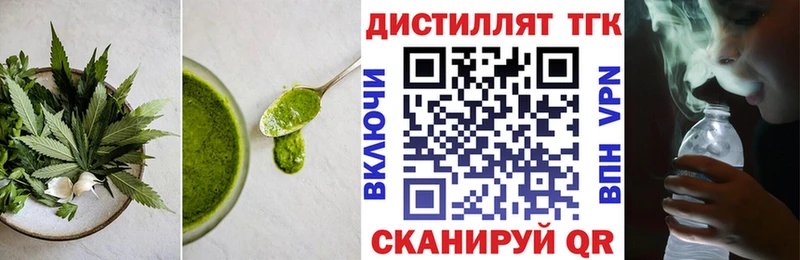 маркетплейс как зайти Свирск Canna-Cookies конопля хочу