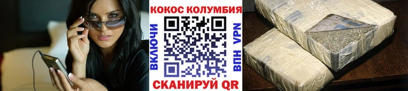 гидра tor  Свирск  Кокаин Перу  дарнет шоп 