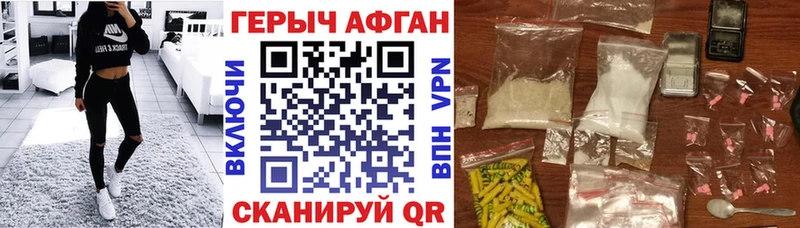 omg tor  Свирск  ГЕРОИН VHQ 
