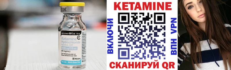 как найти закладки Свирск darknet формула КЕТАМИН VHQ