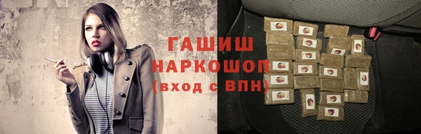 кристаллы Пролетарск