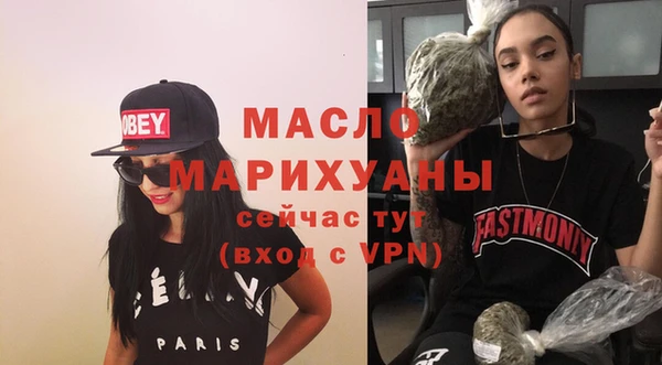 кристаллы Пролетарск