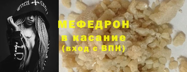 кристаллы Пролетарск