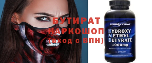 гидропоника Шарыпово