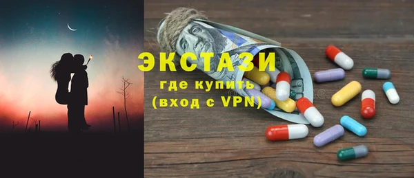 бошки Заводоуковск