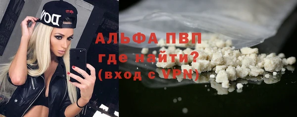 винт Заволжье