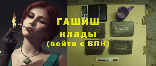 бошки Заводоуковск