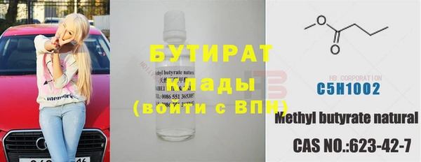 jwh Протвино