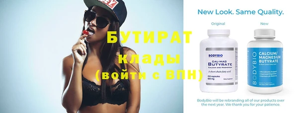 бошки Заводоуковск