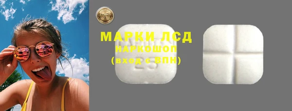 МДМА Приозерск