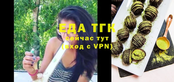 кристаллы Пролетарск