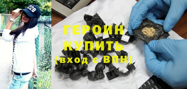 бошки Заводоуковск