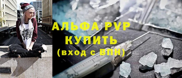 кристаллы Пролетарск