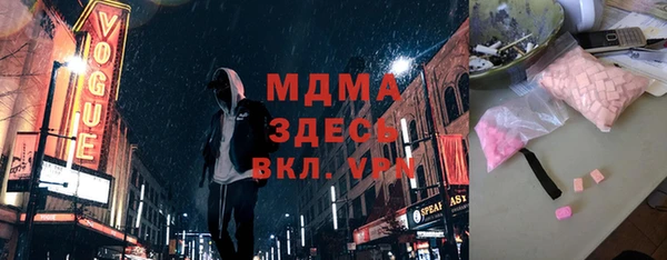 не бодяженный Заволжск