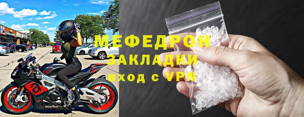 бошки Заводоуковск