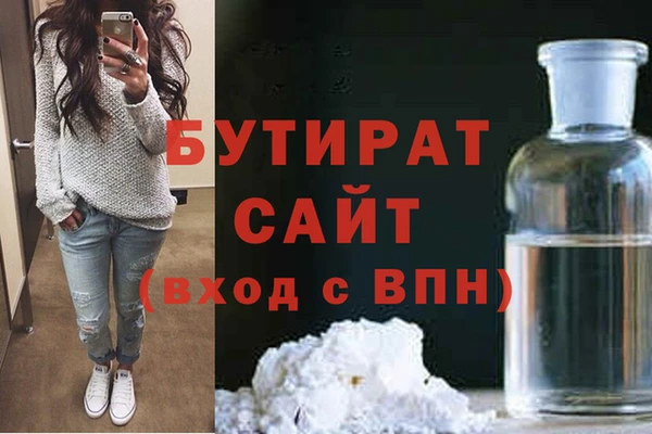 кристаллы Пролетарск