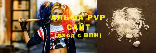 jwh Протвино