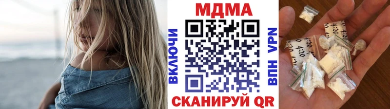 купить наркотики цена  Свирск  МДМА crystal 