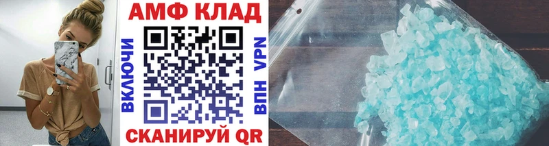 гидра ССЫЛКА  Свирск  Первитин Декстрометамфетамин 99.9% 
