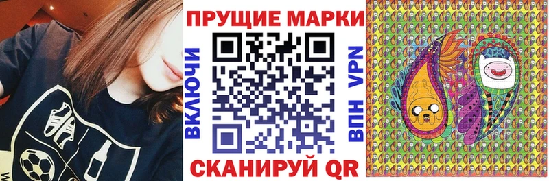 Марки N-bome 1,5мг  купить  сайты  Свирск 