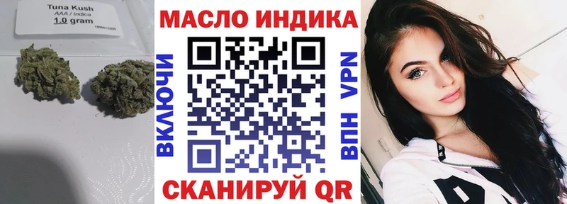 площадка телеграм  Свирск  ТГК вейп с тгк 